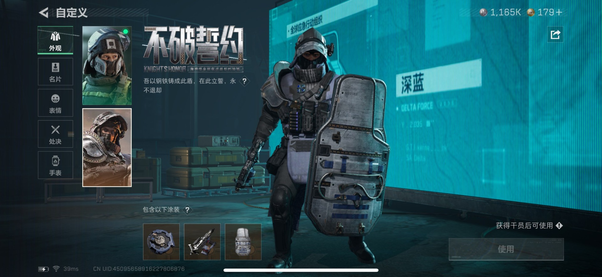 SJZCMW361500三角洲行动账号详情图22 SJZCMW361500三角洲行动账号详情图22