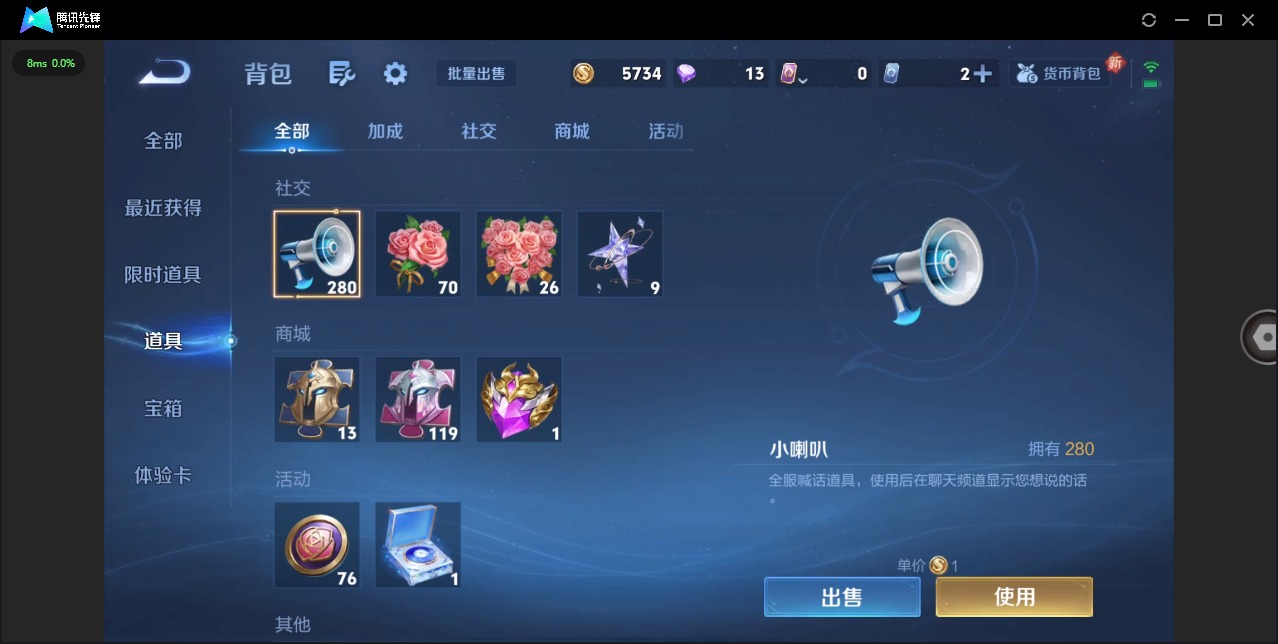 WZCMW3366951王者荣耀账号详情图10 WZCMW3366951王者荣耀账号详情图10