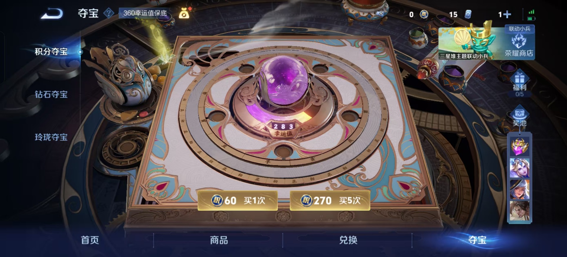 WZQM3371081王者荣耀账号详情图13