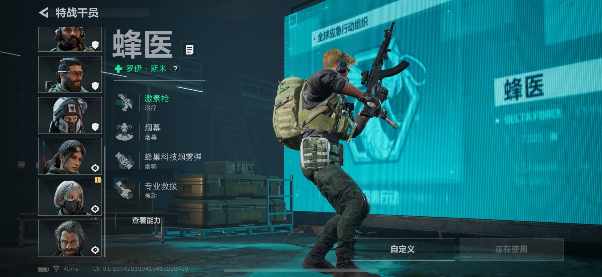 SJZCMW361527三角洲行动账号详情图8 SJZCMW361527三角洲行动账号详情图8