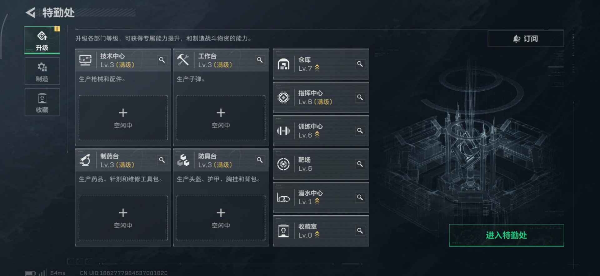 SJZQM363164三角洲行动账号详情图6