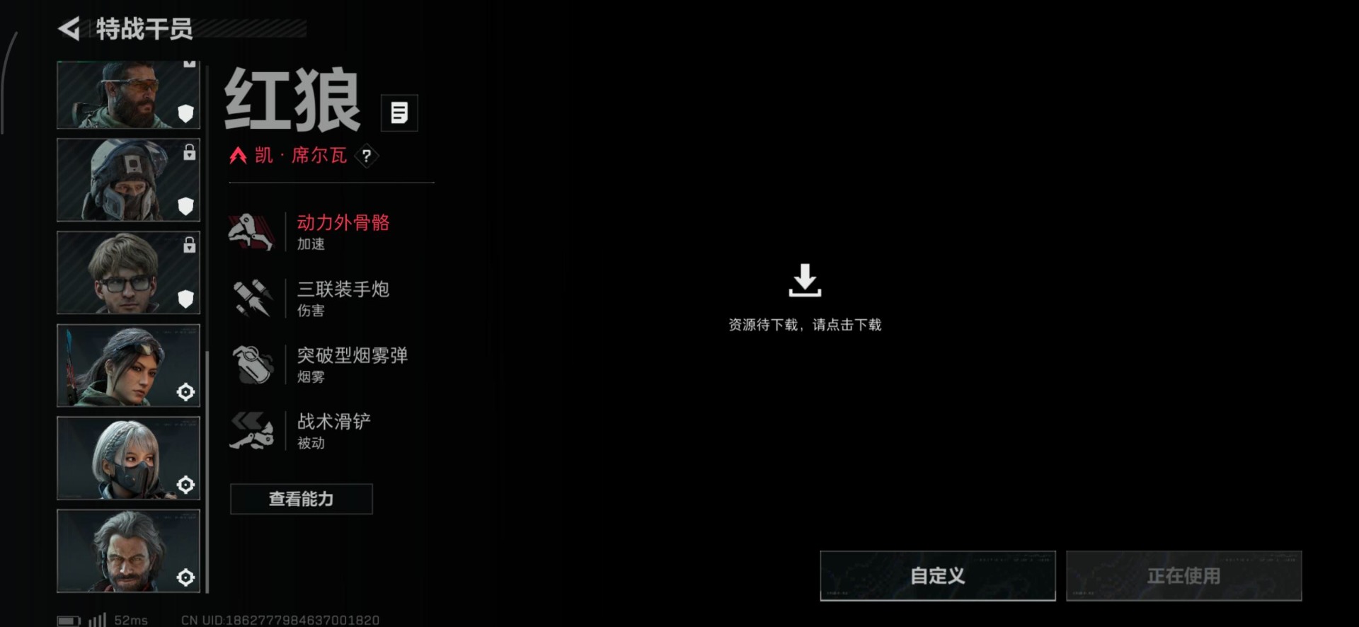 SJZQM363164三角洲行动账号详情图23