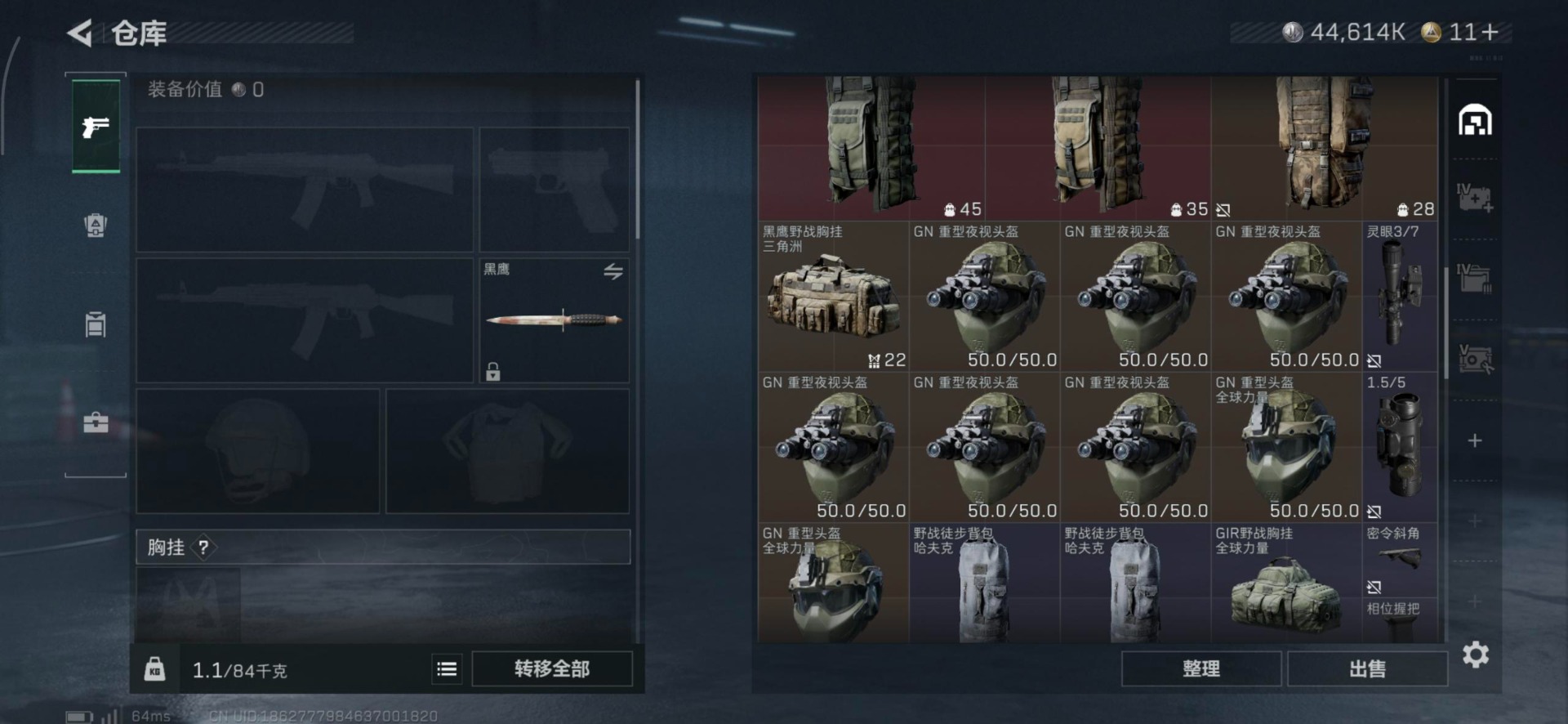 SJZQM363164三角洲行动账号详情图26