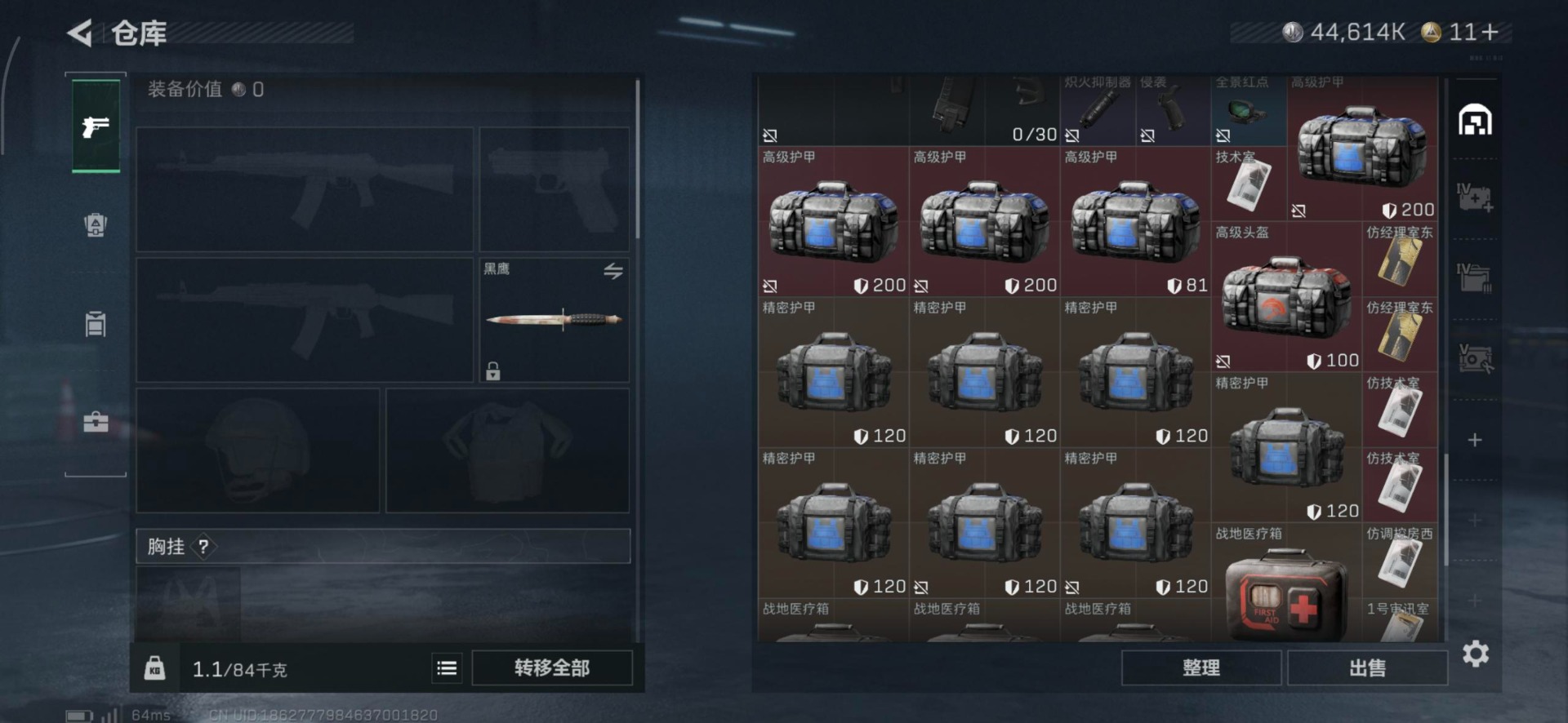 SJZQM363164三角洲行动账号详情图28