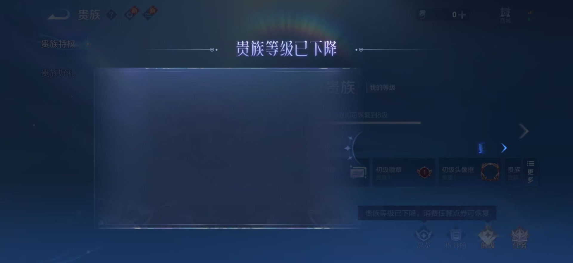 WZQM3371502王者荣耀账号详情图11