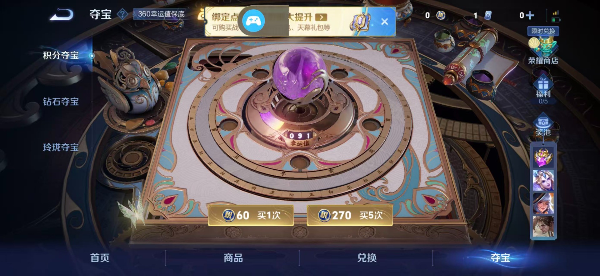 WZQM3371502王者荣耀账号详情图17