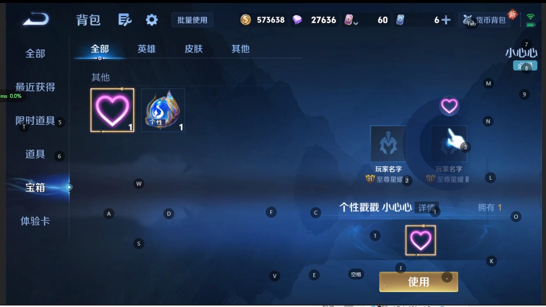 WZQM3371644王者荣耀账号详情图18