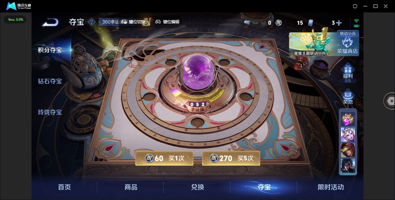 WZQM3371673王者荣耀账号详情图14