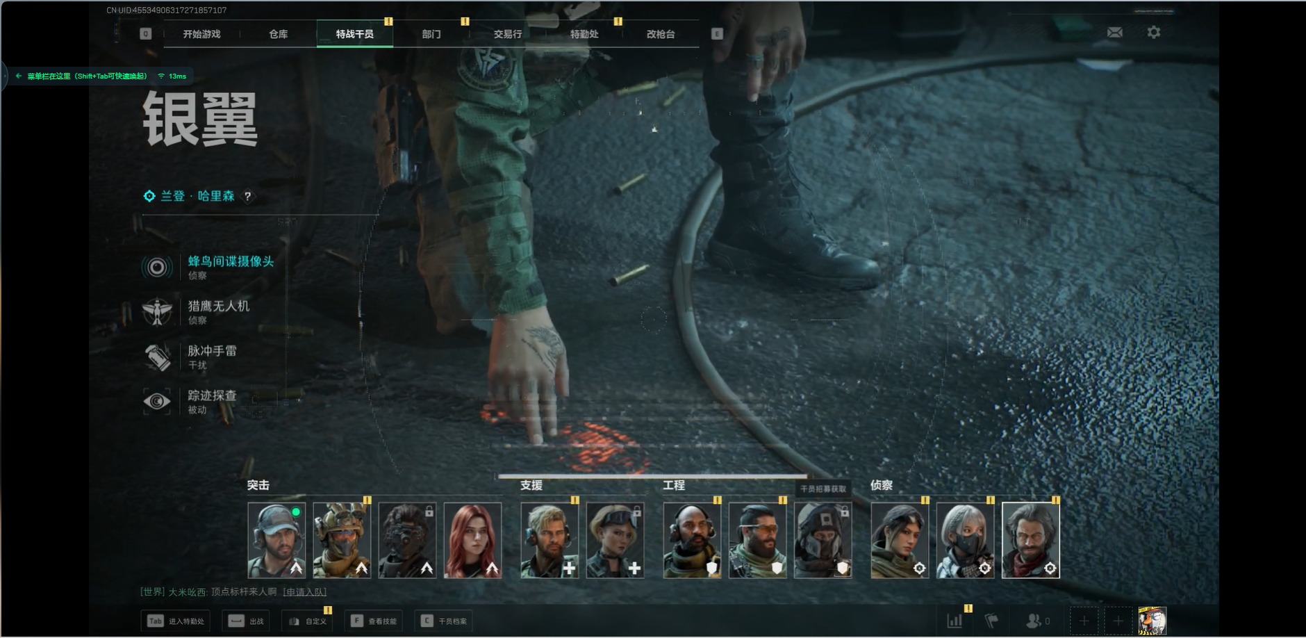 SJZQM363297三角洲行动账号详情图11