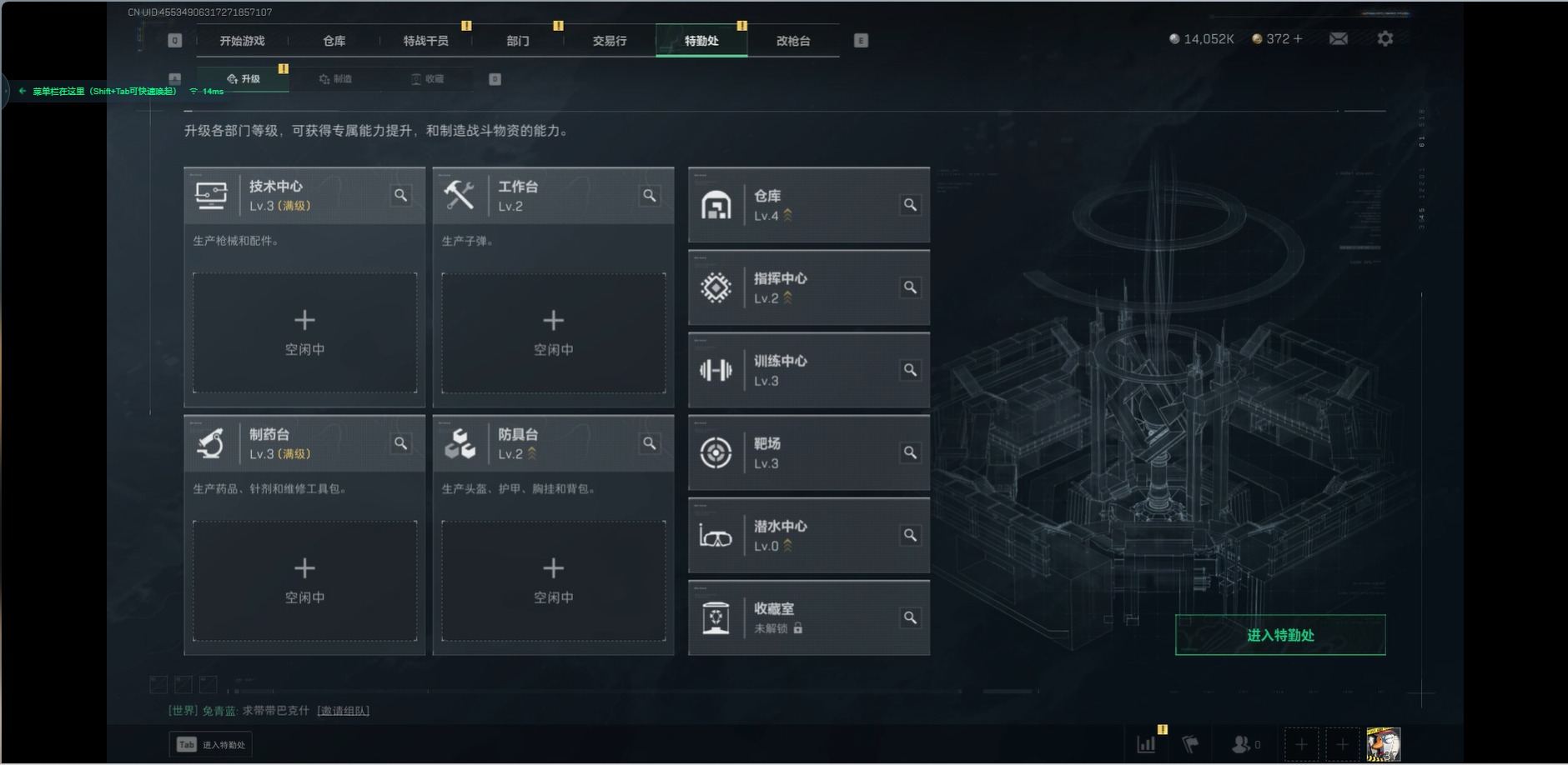 SJZQM363297三角洲行动账号详情图14