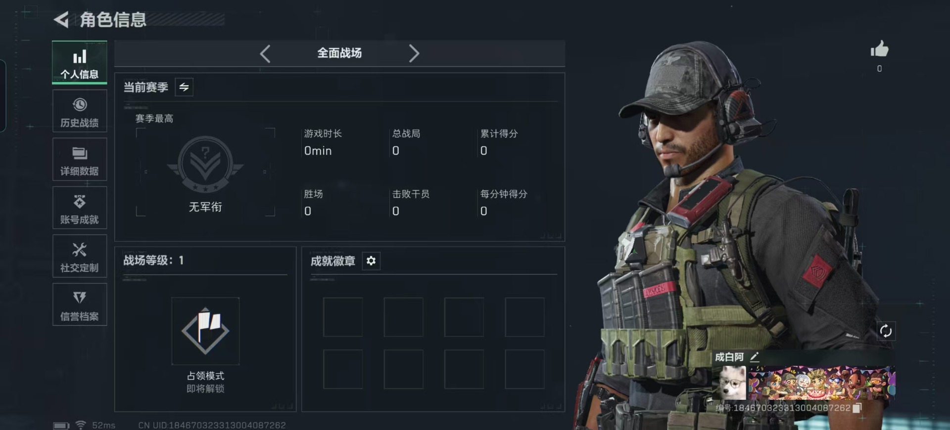 SJZCMW361775三角洲行动账号详情图4 SJZCMW361775三角洲行动账号详情图4