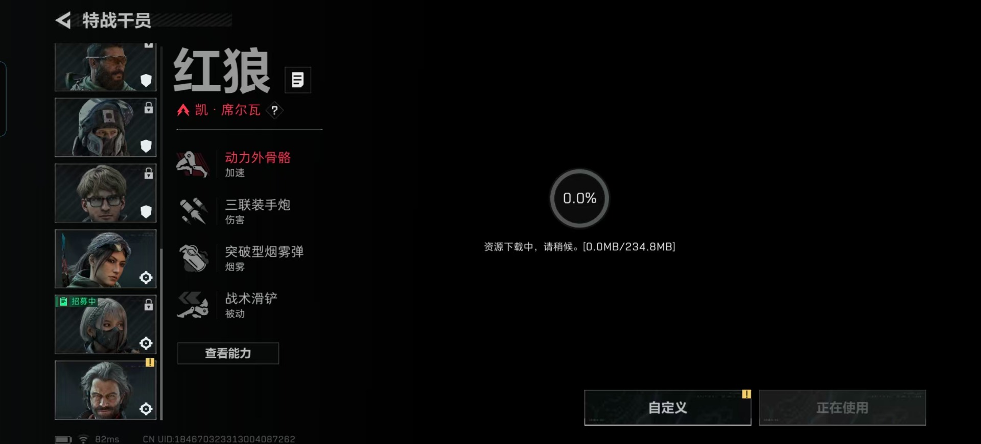 SJZCMW361775三角洲行动账号详情图5 SJZCMW361775三角洲行动账号详情图5
