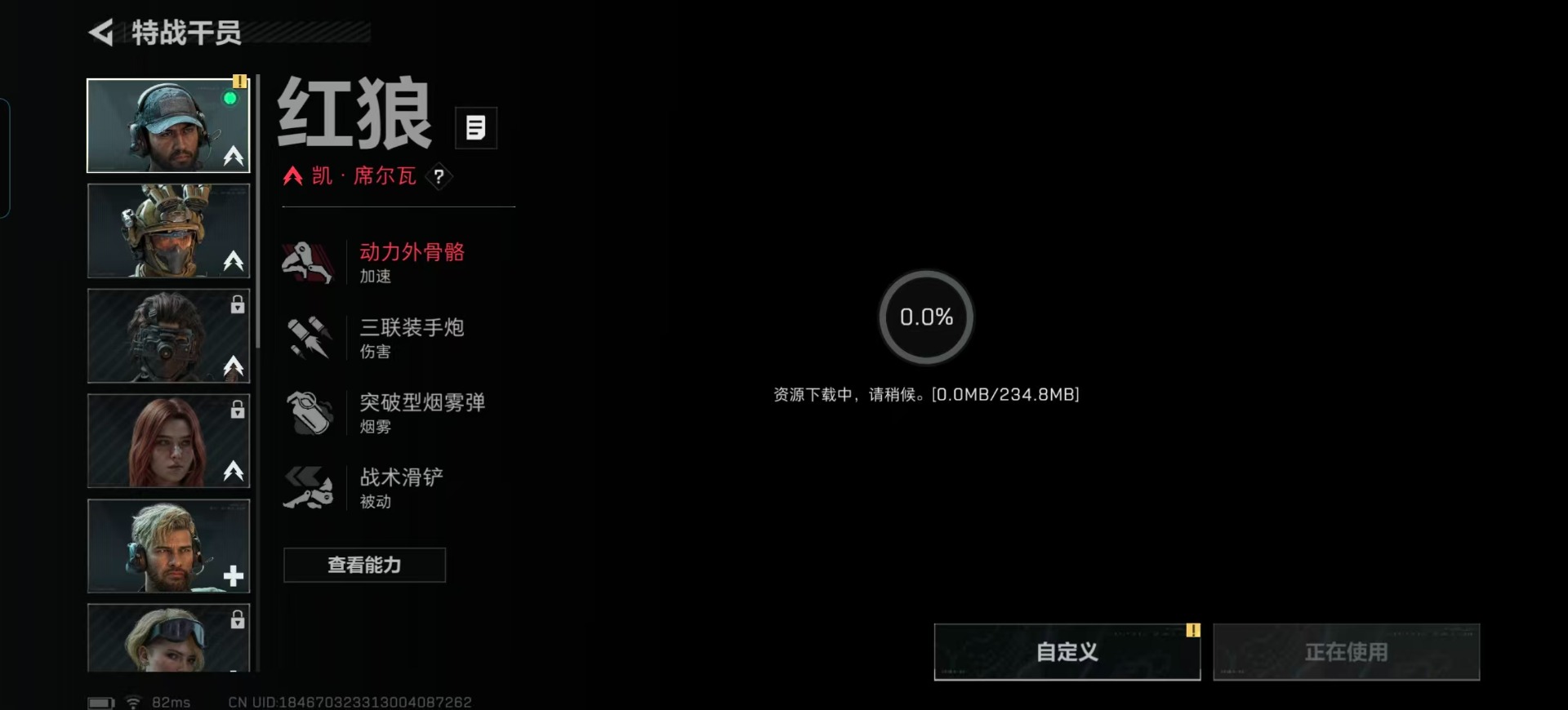 SJZCMW361775三角洲行动账号详情图6 SJZCMW361775三角洲行动账号详情图6