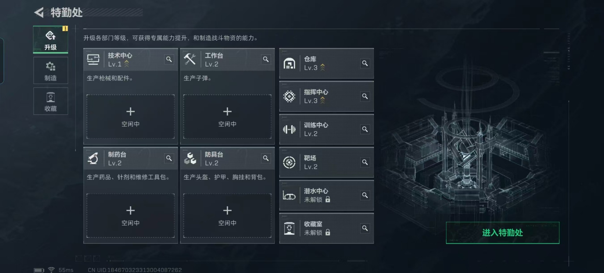 SJZCMW361775三角洲行动账号详情图7 SJZCMW361775三角洲行动账号详情图7