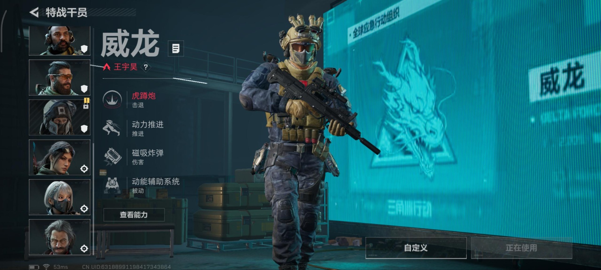 SJZQM363330三角洲行动账号详情图19 SJZQM363330三角洲行动账号详情图19