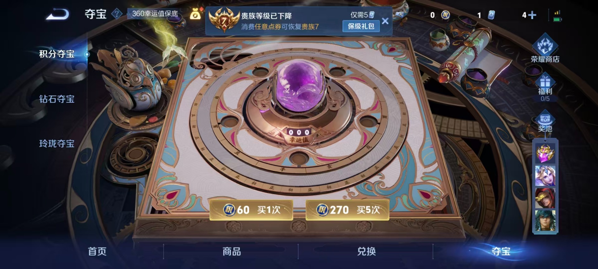 WZQM3371805王者荣耀账号详情图16 WZQM3371805王者荣耀账号详情图16