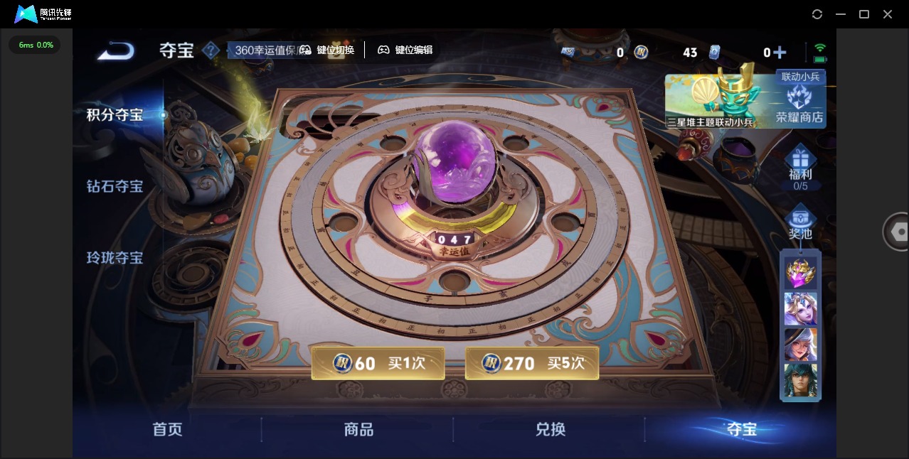 WZQM3371937王者荣耀账号详情图15