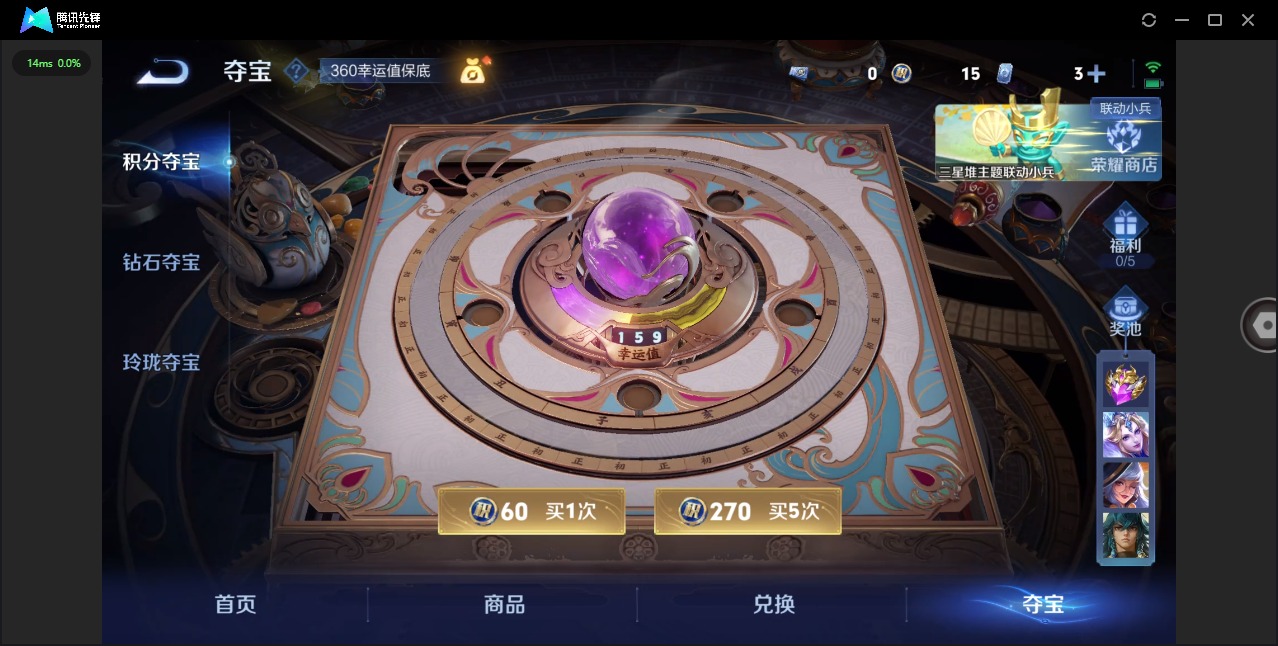 WZQM3371938王者荣耀账号详情图14