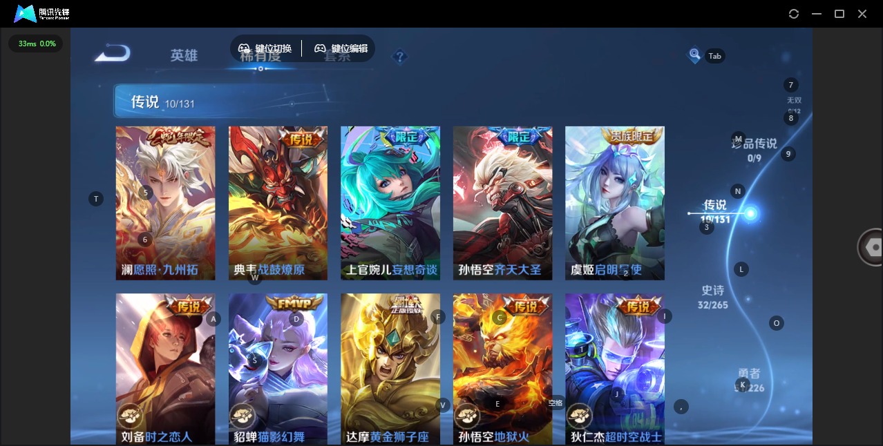 WZCMW3367778王者荣耀账号详情图5 WZCMW3367778王者荣耀账号详情图5