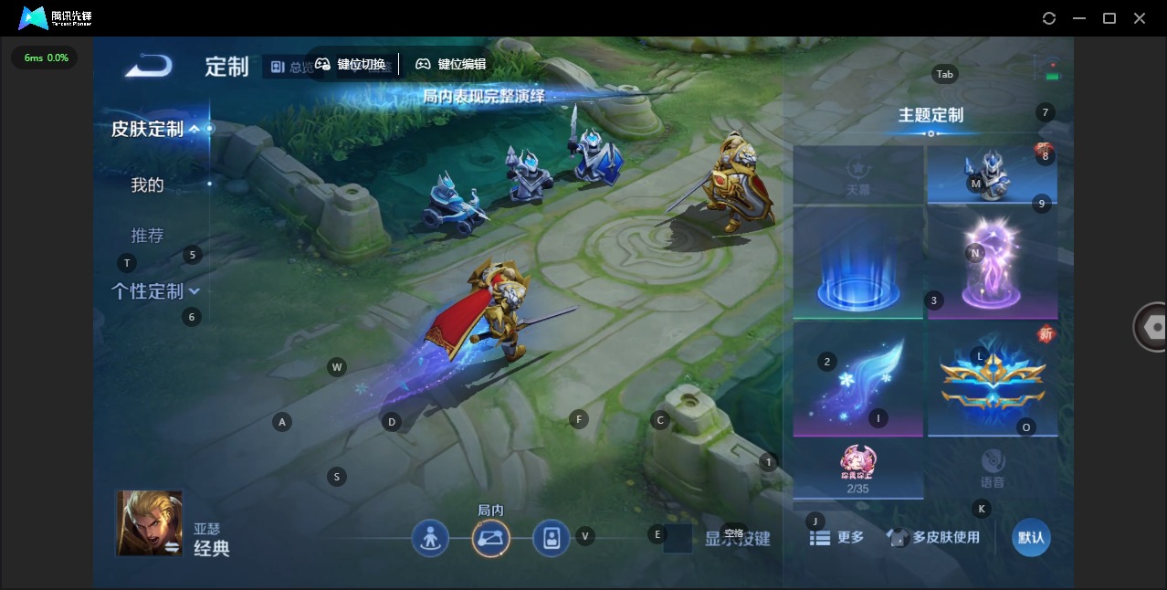 WZCMW3367778王者荣耀账号详情图6 WZCMW3367778王者荣耀账号详情图6