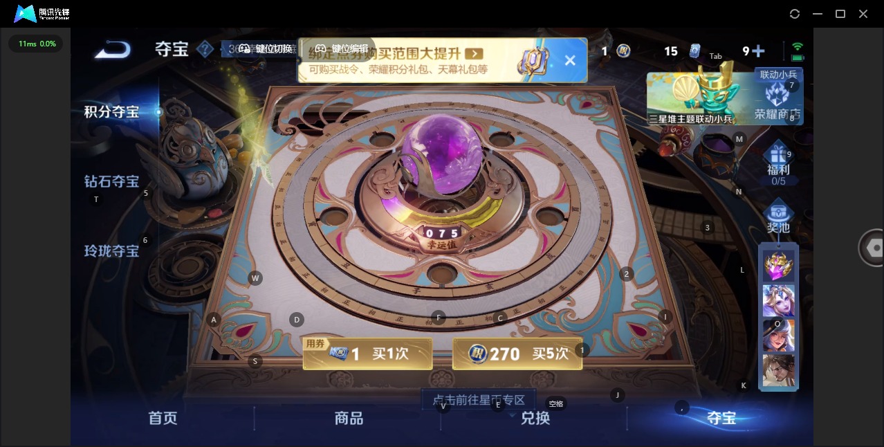 WZCMW3367778王者荣耀账号详情图10 WZCMW3367778王者荣耀账号详情图10