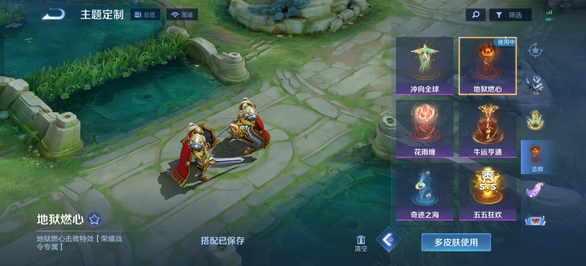 WZCMW3367786王者荣耀账号详情图9 WZCMW3367786王者荣耀账号详情图9