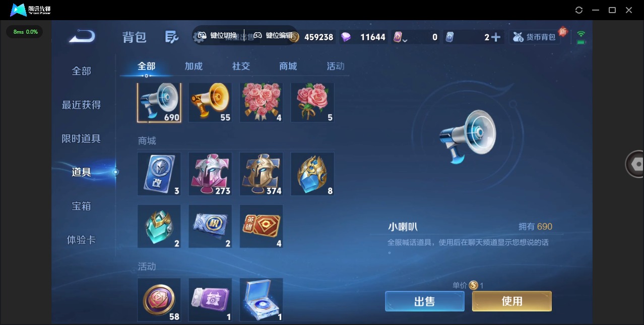 WZQM3372043王者荣耀账号详情图12 WZQM3372043王者荣耀账号详情图12