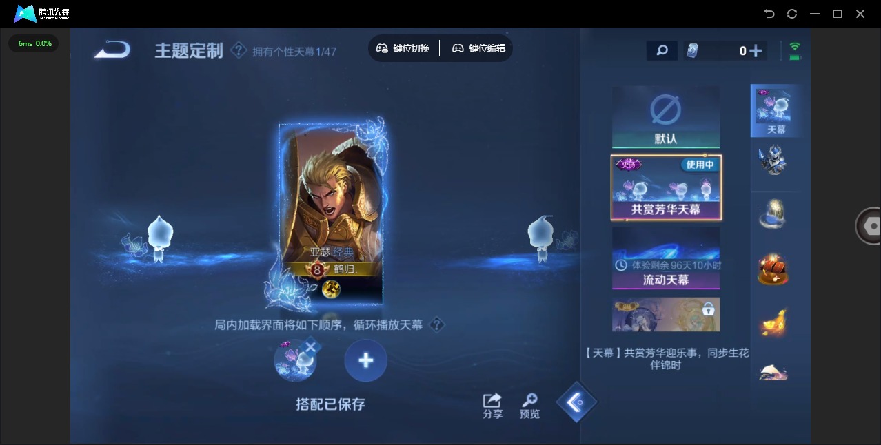 WZQM3372047王者荣耀账号详情图11