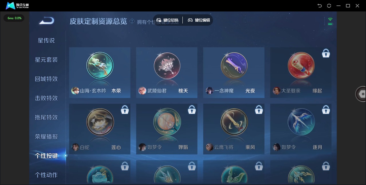 WZQM3372047王者荣耀账号详情图13