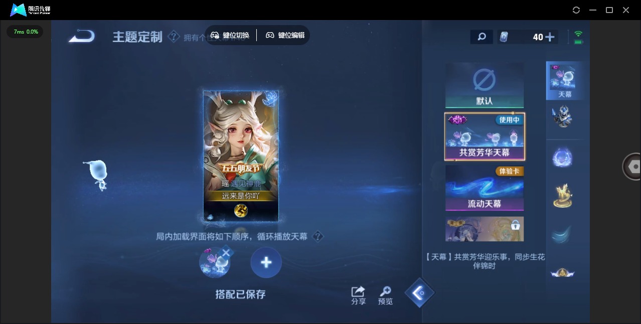 WZQM3372048王者荣耀账号详情图17 WZQM3372048王者荣耀账号详情图17