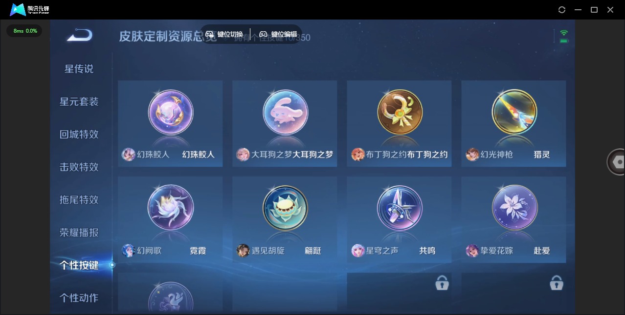 WZQM3372048王者荣耀账号详情图16 WZQM3372048王者荣耀账号详情图16