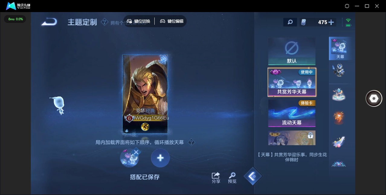 WZQM3372053王者荣耀账号详情图13 WZQM3372053王者荣耀账号详情图13