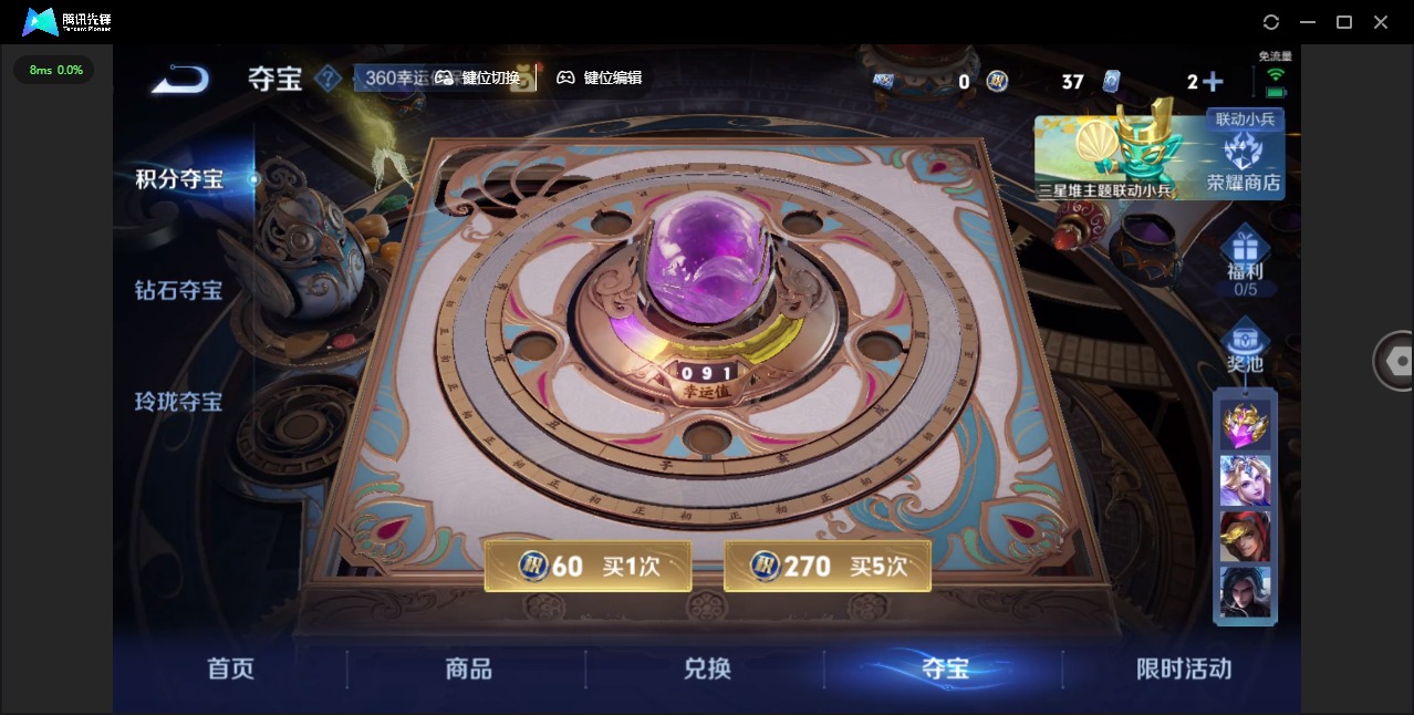 WZCMW3367806王者荣耀账号详情图13 WZCMW3367806王者荣耀账号详情图13