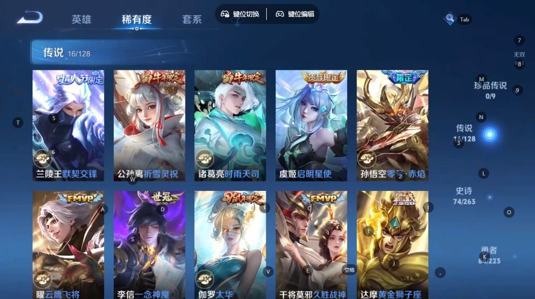 WZQM3372072王者荣耀账号详情图8