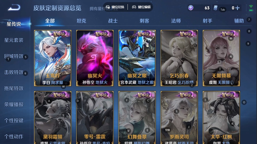 WZQM3372072王者荣耀账号详情图12