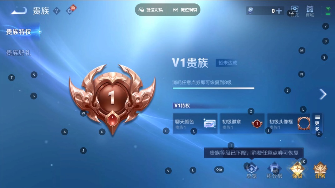 WZQM3372072王者荣耀账号详情图14