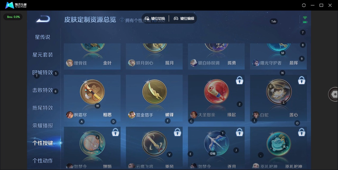 WZQM3372082王者荣耀账号详情图4