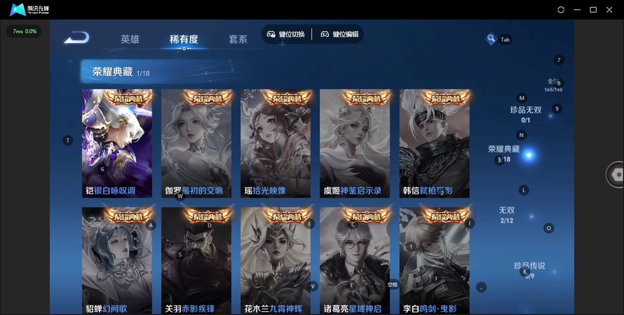 WZQM3372082王者荣耀账号详情图8