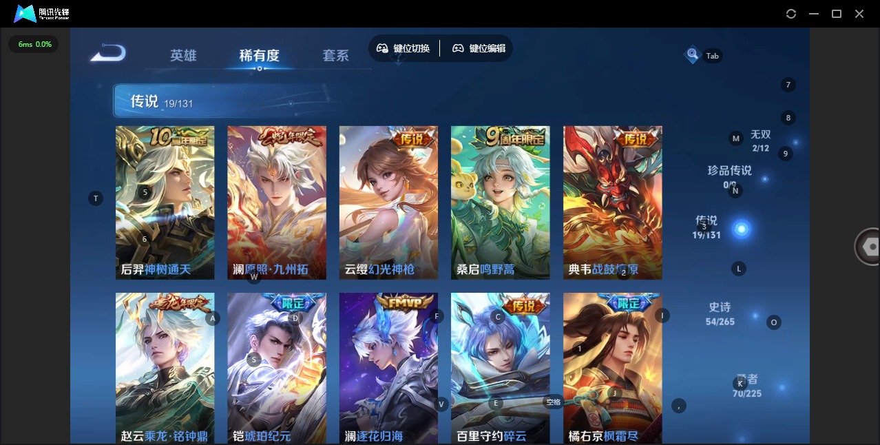 WZQM3372082王者荣耀账号详情图10