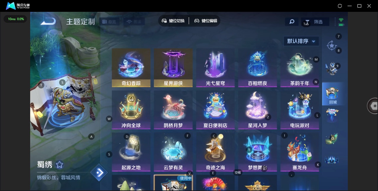 WZQM3372082王者荣耀账号详情图12