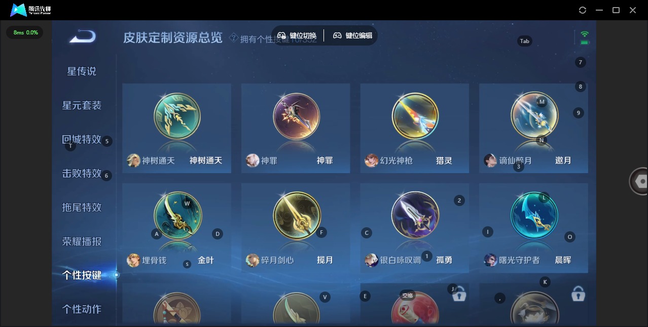 WZQM3372082王者荣耀账号详情图14