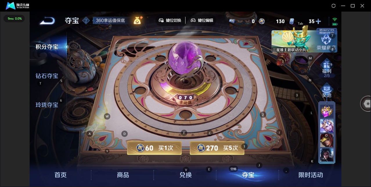 WZQM3372082王者荣耀账号详情图16