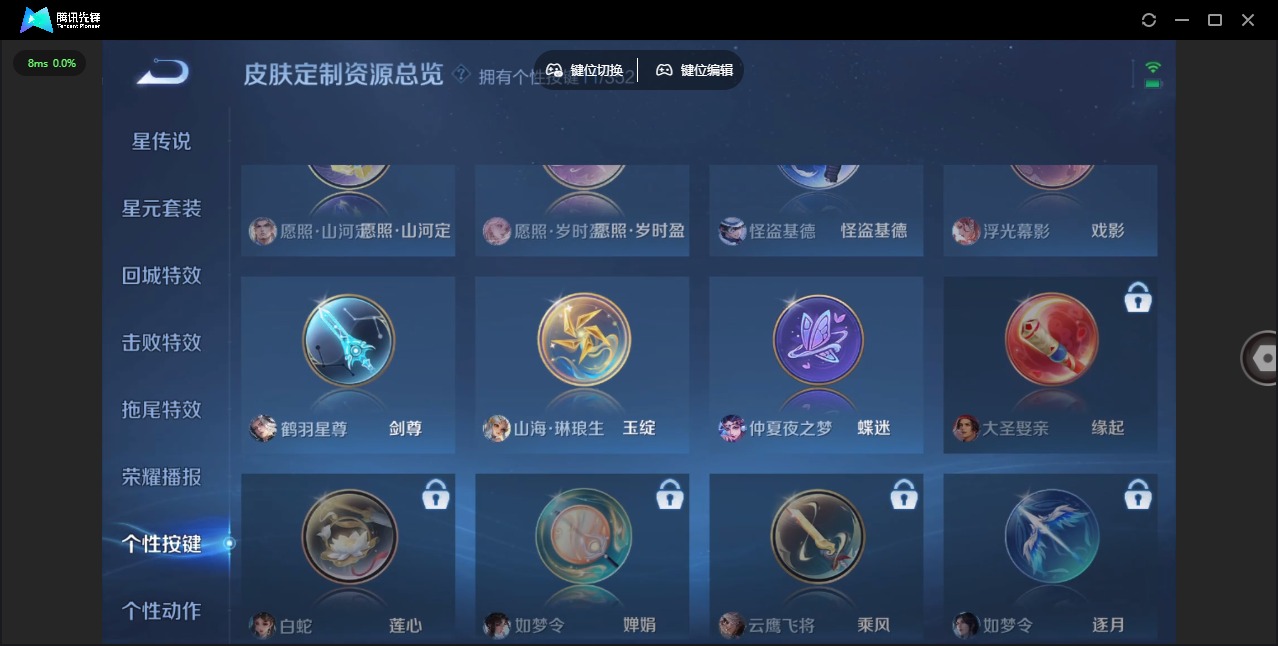 WZQM3372096王者荣耀账号详情图13