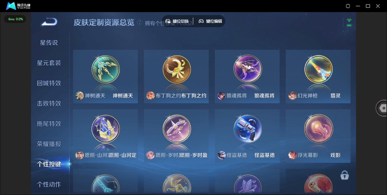 WZQM3372096王者荣耀账号详情图12