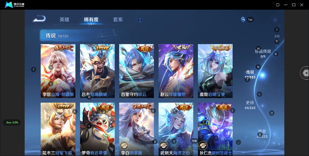 WZQM3372101王者荣耀账号详情图7