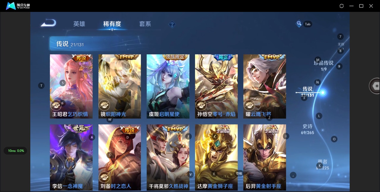 WZQM3372106王者荣耀账号详情图14 WZQM3372106王者荣耀账号详情图14