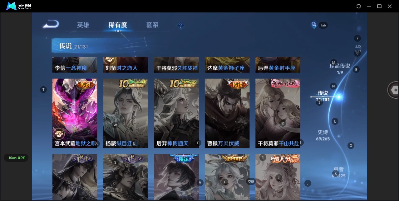 WZQM3372106王者荣耀账号详情图15 WZQM3372106王者荣耀账号详情图15