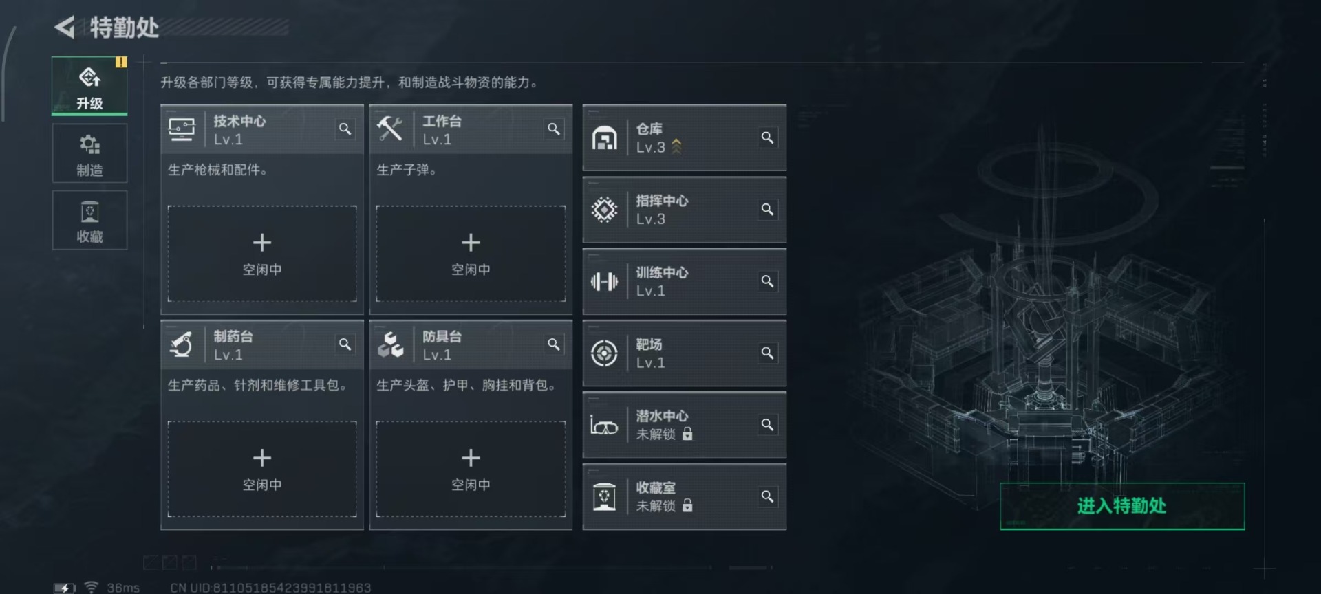 SJZQM363475三角洲行动账号详情图13