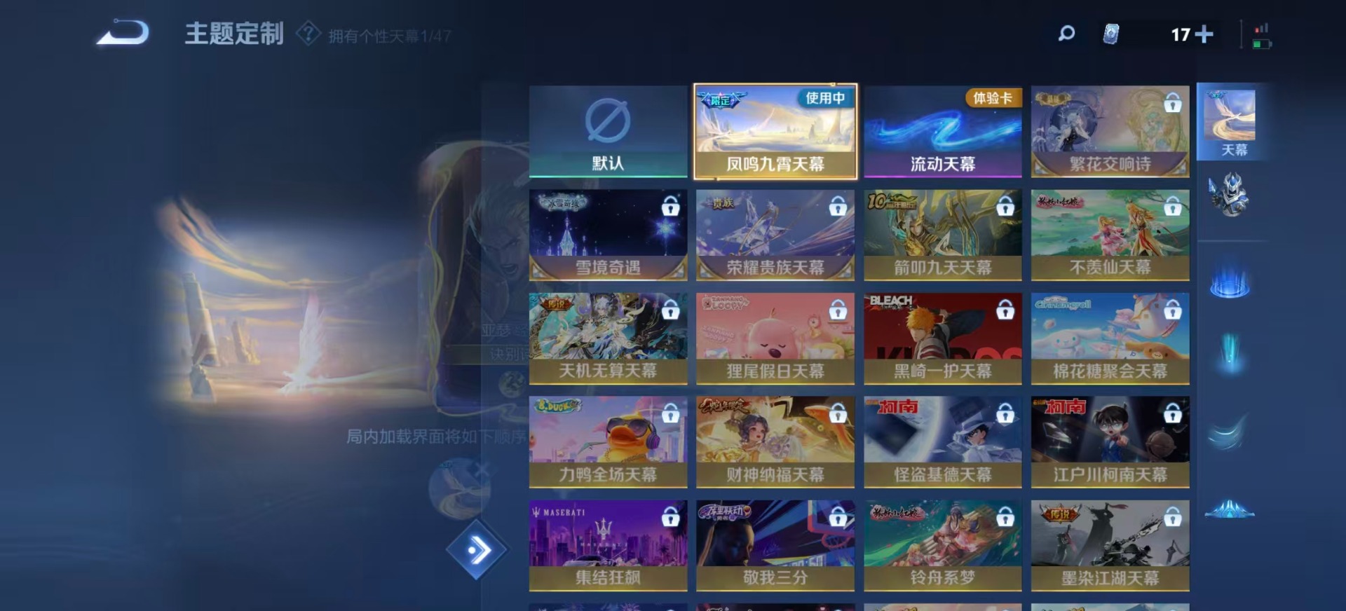 WZQM3372115王者荣耀账号详情图13 WZQM3372115王者荣耀账号详情图13