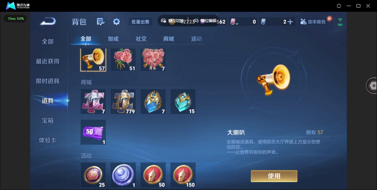 WZCMW3367838王者荣耀账号详情图11 WZCMW3367838王者荣耀账号详情图11